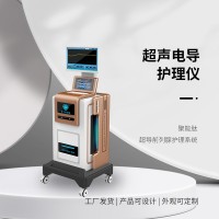 聚能肽超聲電導(dǎo)治療儀