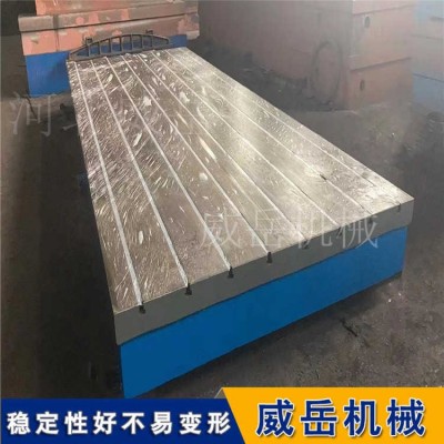 二級精度鑄鐵平臺使用年限長T型槽試
