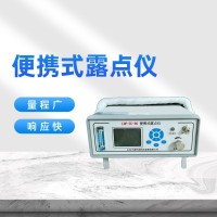 便攜式氫氣濕度分析儀 天然氣微水儀生產廠家
