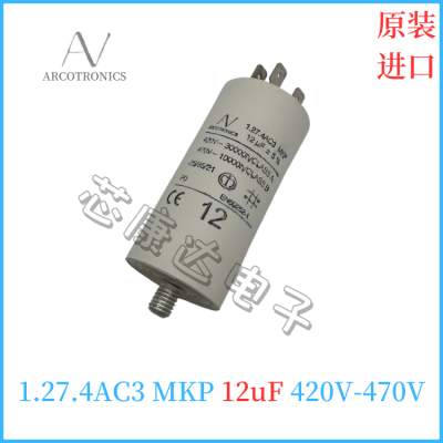 30uF 1.27.4AC3 MKP AV 啟動電容 AR