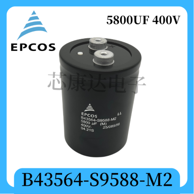 EPCOS 電解電容 B43456-S9808-M2 愛(ài)