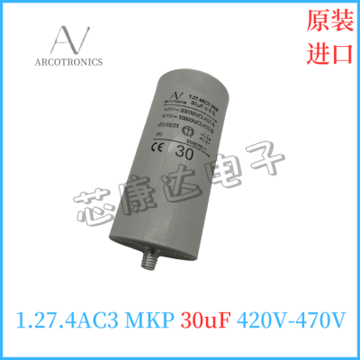 B43456-S9608-M12 電解電容 愛(ài)普科