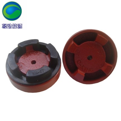 臺灣C-KING彈性聯(lián)軸器NM-67