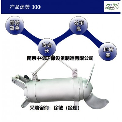 潛水?dāng)嚢铏C結(jié)構(gòu)緊湊、操作維修簡單
