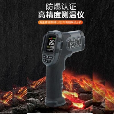 福州?，擲T650工業(yè)防爆紅外測溫儀
