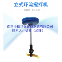 LHJ1.5/4-1100立式環(huán)流攪拌機結構簡介及使用條件；浮筒式潛水推流器外形尺寸和固定安裝尺寸圖