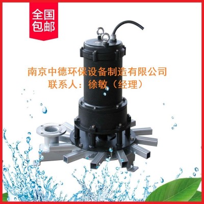潛水離心式曝氣機價格；QXB0.75KW離