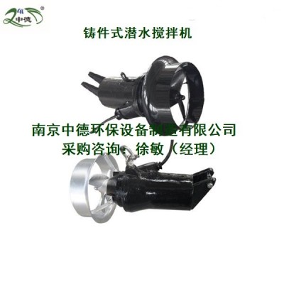 供應(yīng)沖壓式潛水?dāng)嚢铏C(jī)批發(fā)價格MA4/1