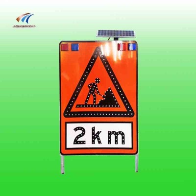 廣州市高速公路施工發(fā)光標(biāo)志牌太陽