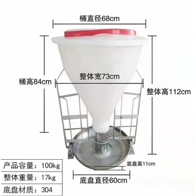 養(yǎng)豬場(chǎng)干濕料槽的使用可大大減少飼