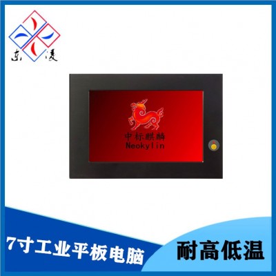 Ubuntu系統(tǒng)嵌入式7寸工業(yè)平板電腦雙