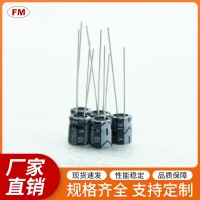 直插插件鋁電解電容450V/22UF直插鋁電解電容