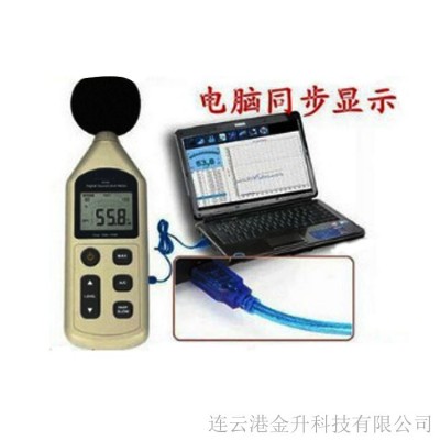 博特手持存儲型噪音計(jì)ZBS1861C