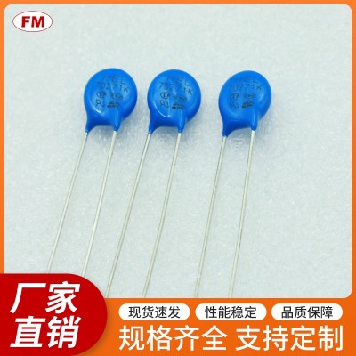 提供高質(zhì)量壓敏電阻，支持買家定制