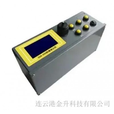 礦用CCD-500防爆測(cè)塵儀