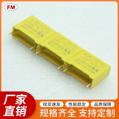 提供高質(zhì)量安規(guī)電容，可定制