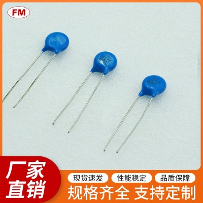 提供高質(zhì)量10D 301K壓敏電阻，支持