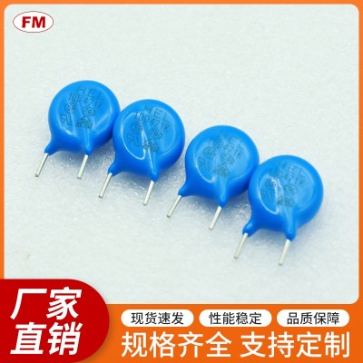 提供高質(zhì)量10D 511K壓敏電阻，支持