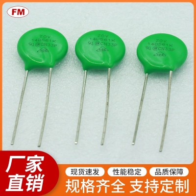 提供高質(zhì)量14D 561K壓敏電阻，支持