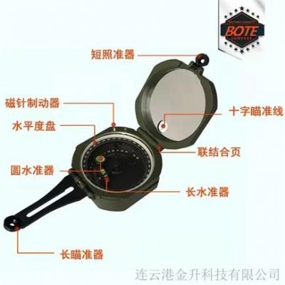 福州博特地質(zhì)勘探指南針羅盤(pán)儀DQL-2