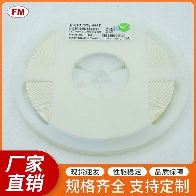提供高質(zhì)量2.2K貼片電阻，可定制