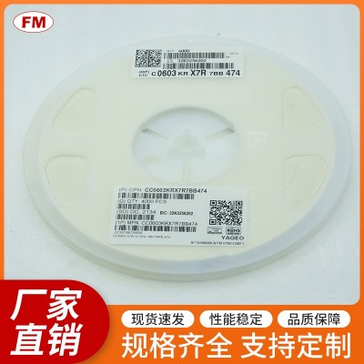 提供高質(zhì)量18K貼片電阻（0805），可