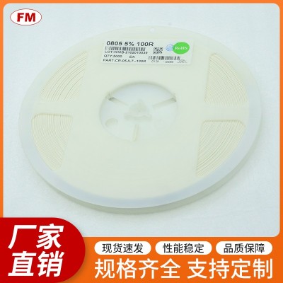 提供高質(zhì)量5.6K貼片電阻（0805），