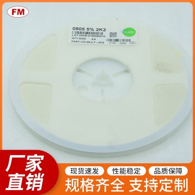 提供高質量100R貼片電阻，可定制