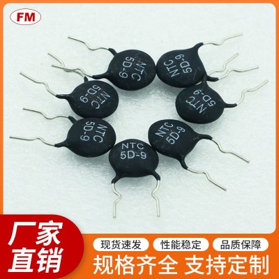 提供高質量5D 11熱敏電阻，可定制