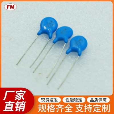 提供高質(zhì)量102K 2KV高壓電容，可定