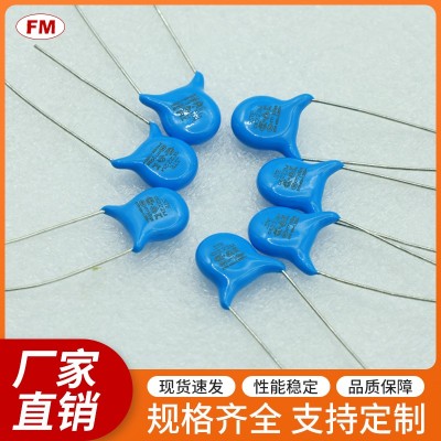 安規(guī)電容222 250VAC直插式環(huán)氧樹(shù)脂
