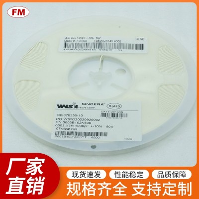 正品原裝合金電阻1206 225K 25V貼片