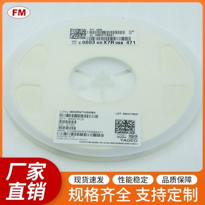 正品原裝合金電阻0603 22K貼片電阻