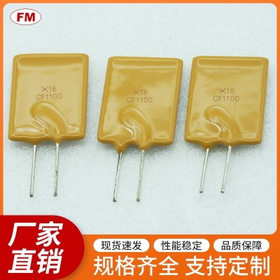 提供高質(zhì)量GF1100保險絲電阻，可定