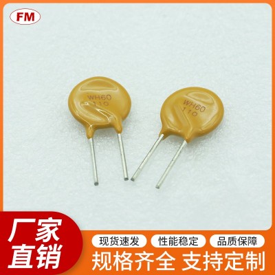 提供高質(zhì)量WH60 110保險(xiǎn)絲電阻，可