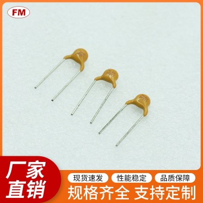 保險絲插件恢復(fù)保險絲YF101直插熱敏