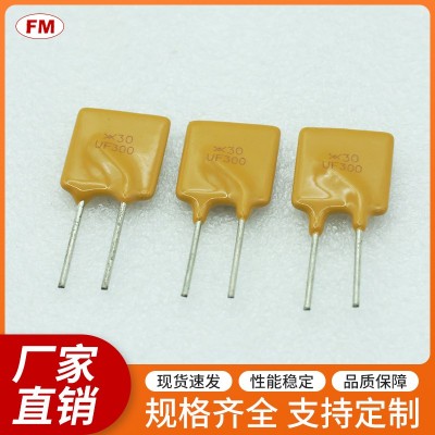 110保險絲電阻，可定制