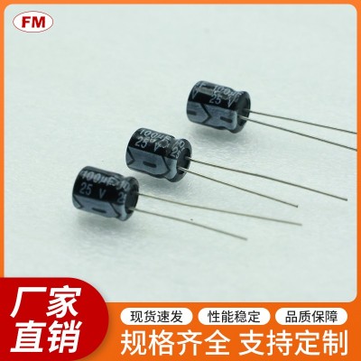 470UF 35V電解電容，可定制