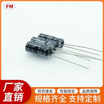 47UF 400V電解電容，可定制