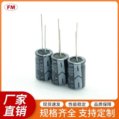 100UF 16V電解電容，可定制