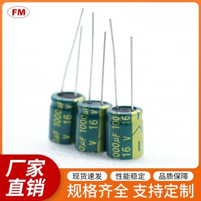 330UF 63V高頻電解電容，可定制