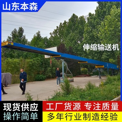 移動式卡車裝卸車輸送機(jī)