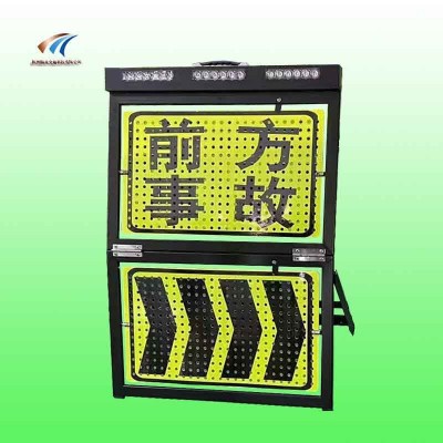 麗水市便攜式安全警示牌 翻轉(zhuǎn)折疊警