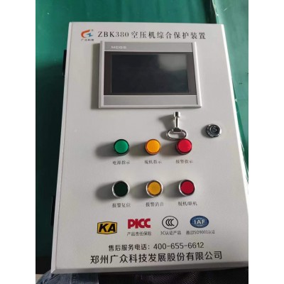 空壓機(jī)斷油監(jiān)測(cè)防止機(jī)頭抱死讓你更