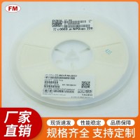 100P50V貼片電容0603等電子元件，可定制