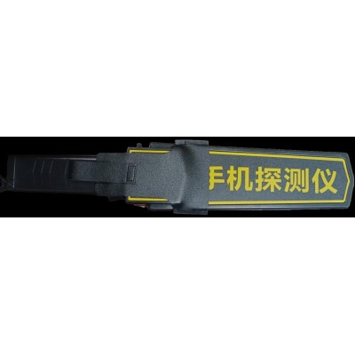 2024華智技術(shù)新款保密場所防偷拍手