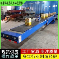 自動(dòng)裝卸輸送設(shè)備