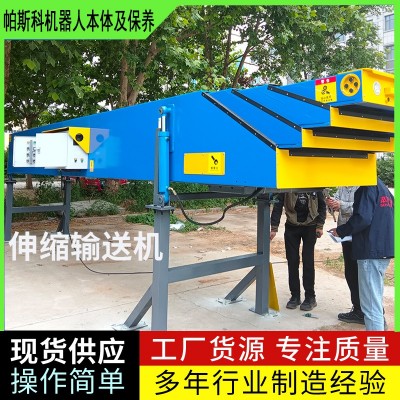 伸縮機的結(jié)構(gòu)特點