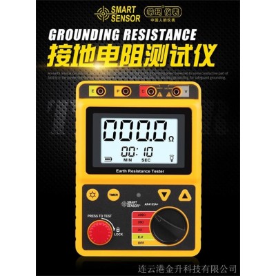 ?，斀拥仉娮铚y試儀AR4105A+