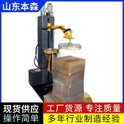 全自動裹包機(jī) 在線式裹包纏繞機(jī) 自